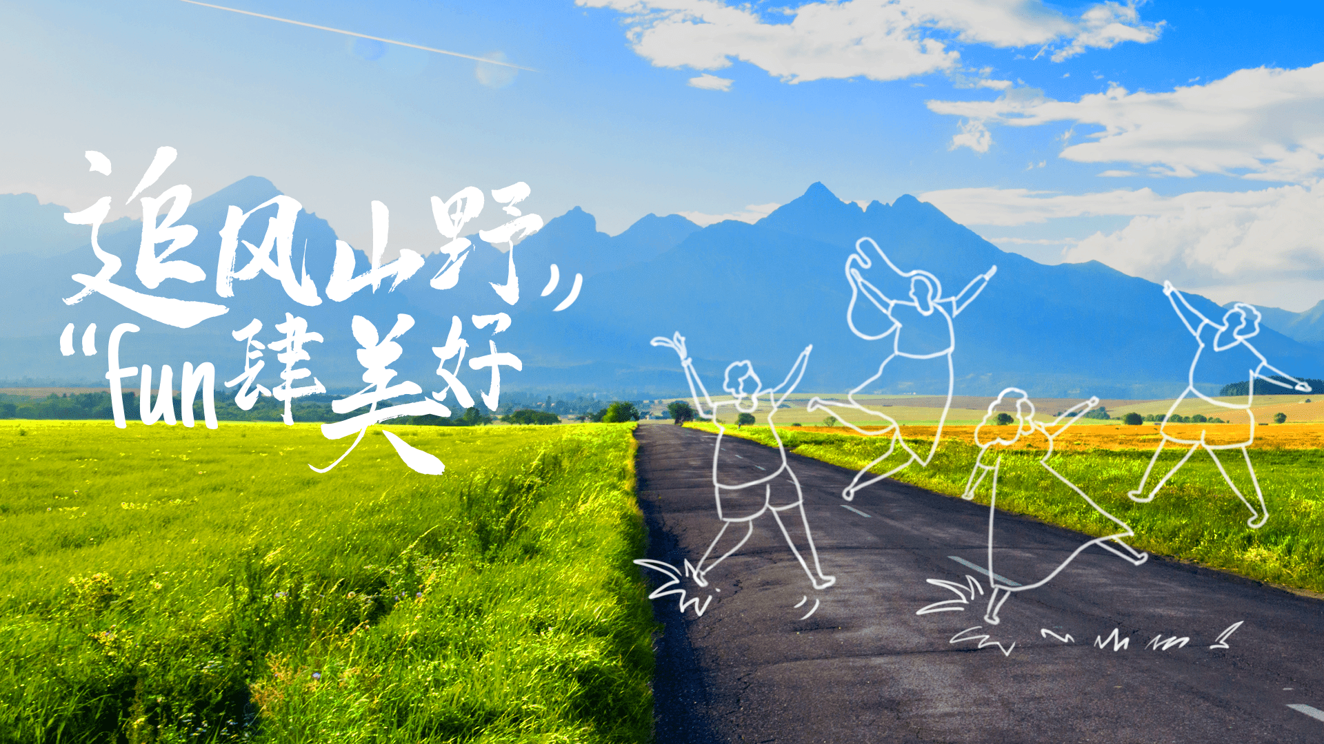 支付无忧，随心畅游 | 志嘉锐融天下推动文旅产业数字化升级