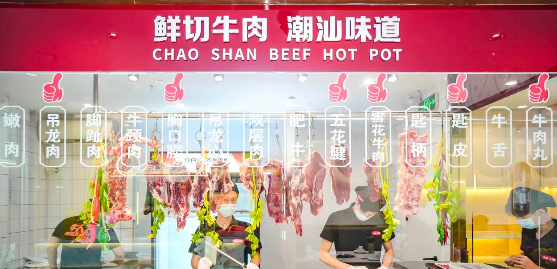 海银海记：采用数字化分账系统，实现门店资金自动归集与智能化分账管理